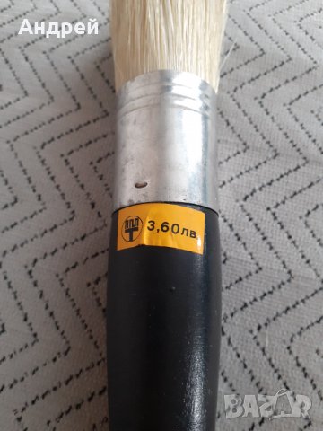 Стара четка за боя, снимка 2 - Други ценни предмети - 31152557