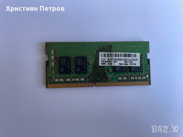 8GB SODIMM RAM DDR4 Samsung 2400MHz за лаптоп, снимка 2 - RAM памет - 38404276