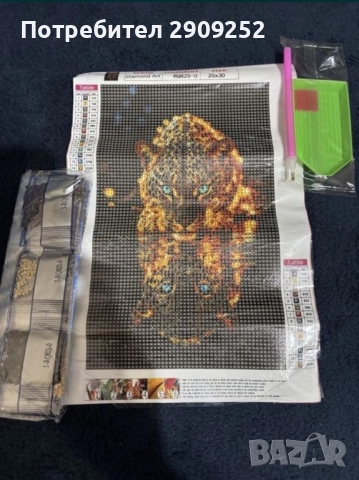 Дървен пъзел,Магически диаманти и Магически магнити, снимка 7 - Образователни игри - 52277234