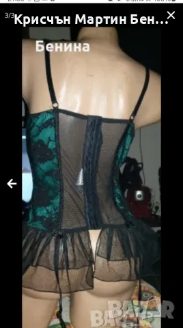 РАЗПРОДАЖБА КОРСЕТИ топ цена 10лв. , снимка 2 - Бельо - 49243918