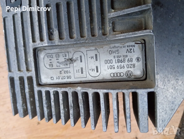 Реле перка за Audi A2, 2000-2005г., 8Z0 959 501, 8Z0959501, 898981000, 89 8981 000 