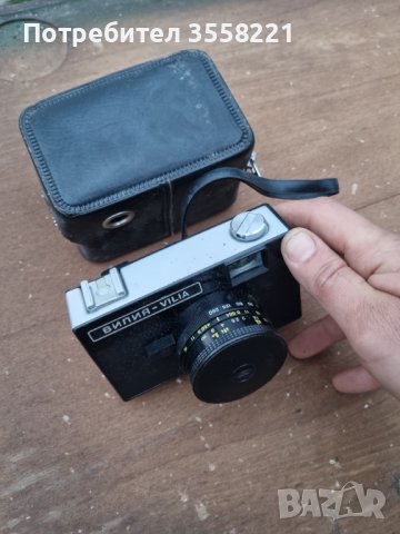 Фотоапарати ЗЕТИН,ВИЛИЯ, снимка 3 - Антикварни и старинни предмети - 44482292