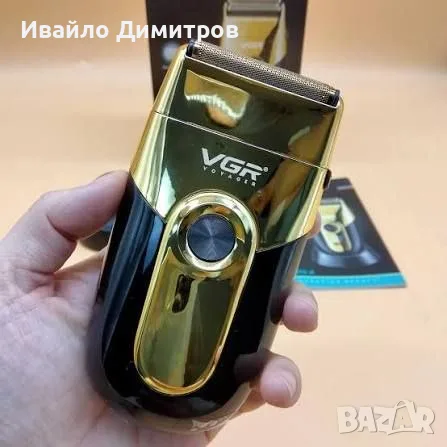 ПРОФЕСИОНАЛНА ЕЛЕКТРИЧЕСКА САМОБРЪСНАЧКА VGR V-383