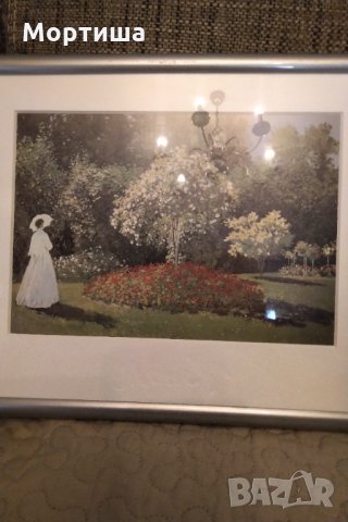  4 броя Цветни Литографии- Офорт Дълбок Печат Клод Моне , снимка 7 - Картини - 29500392