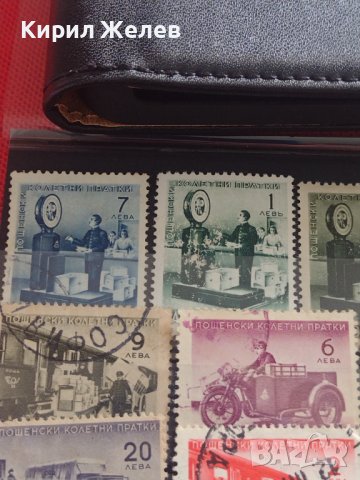 Пощенски марки ЦАРСТВО БЪЛГАРИЯ Пощенски колетни пратки редки за КОЛЕКЦИЯ 37371, снимка 4 - Филателия - 40481212
