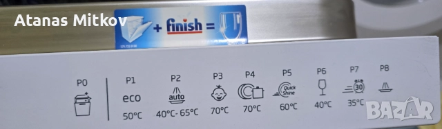 Beko съдомиялна машина DFN28430W нова, снимка 6 - Съдомиялни - 52980616