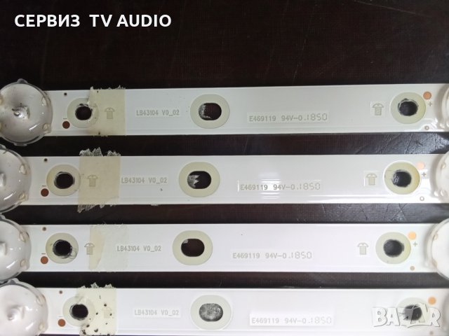 Подсветка  lb43104 v0_02   TV PHILIPS 43PUS6523/12, снимка 2 - Части и Платки - 33909839