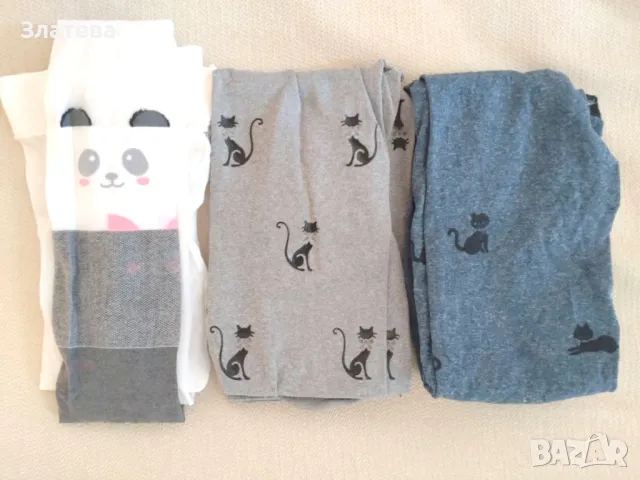 Три чорапогащника за 8-9 г. Общо 11 лв