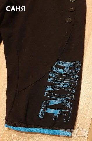 Нови слим 7/8 дънки и спортно долнище, снимка 10 - Спортни екипи - 53128257