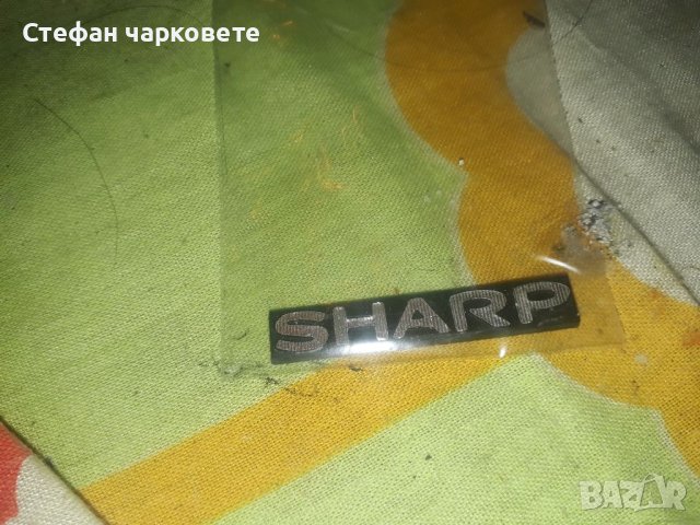 SHARP-табелка от тонколона, снимка 2 - Тонколони - 42914411