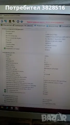 SSD m.2 SKhynix 128gb, 2280, MLC, 94%, sata, снимка 10 - Твърди дискове - 47387617