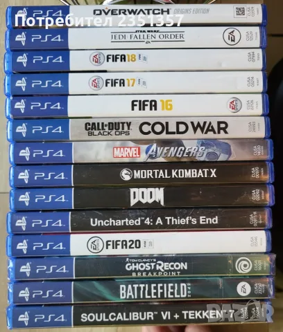 Игри за Playstation 4