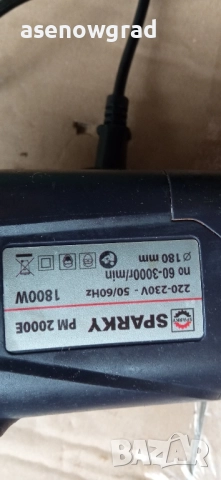 Полираща машина SPARKY PM 2000E, снимка 4 - Полирмашини - 51960026