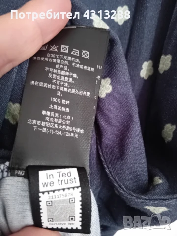  Ted Baker L/XL дълга рокля , снимка 4 - Рокли - 50734149