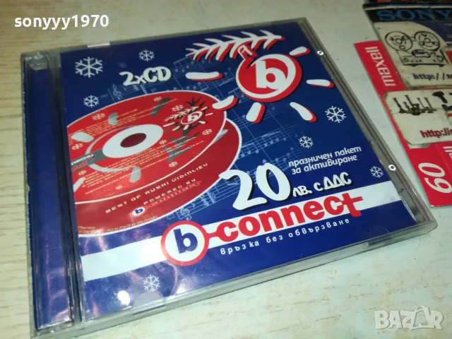 RUSHI VIDINLIEV CD 2203252005, снимка 5 - CD дискове - 49599377