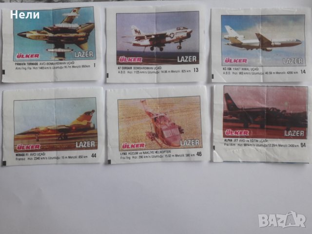 Картинки от дъвки Турбо, Типи Тип, Патбом и др., снимка 2 - Колекции - 31652725