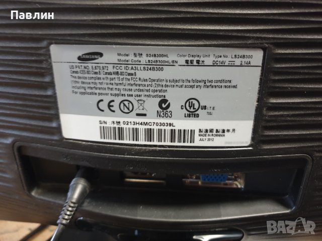 Настолен компютър Н + Монитор, снимка 9 - За дома - 40589284