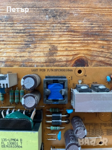 FREE LGP3739-13PL1 13Y, 3PCR00184A, EAX64905301, SSC1S311, MAP3202 / 39LN5400, снимка 2 - Части и Платки - 51607872