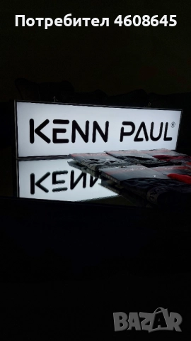 Мъжки Боксери Kenn Paul , снимка 3 - Бельо - 52439710