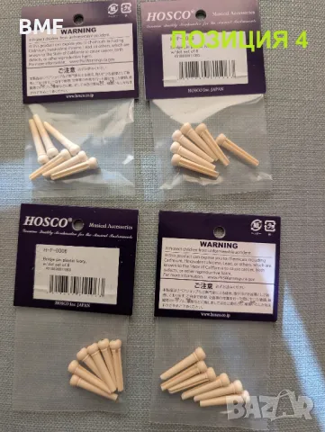 Качествени нови части за китари Les Paul SG Strat Tele, снимка 6 - Китари - 43593104