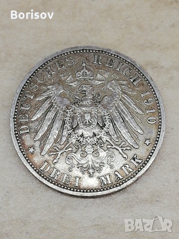 Сребърни монети, снимка 2 - Нумизматика и бонистика - 22069929
