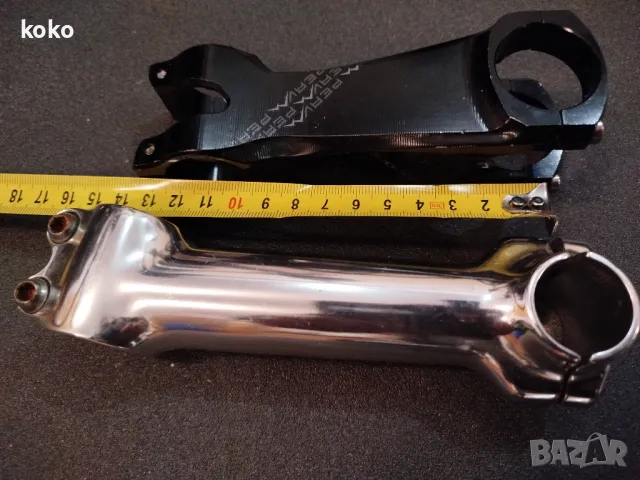 Лапи за кормило 