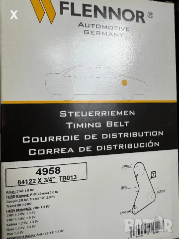 FLENNOR 4958 АНГРЕНАЖЕН РЕМЪК FORD Scorpio / Sierra / Escort / Taunus 80 / Transit / Capri / Granada, снимка 3 - Части - 48622657