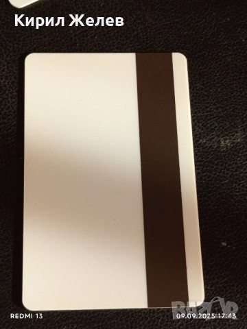 Две фонокарти МОБИКА,БТК тема ПАМПОРОВО, МЕЛНИК за КОЛЕКЦИЯ 50855, снимка 5 - Колекции - 51657049