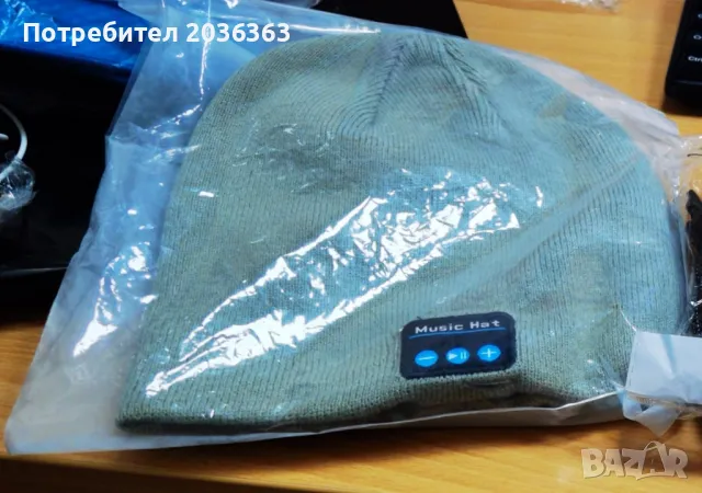 Зимна шапка с bluetooth 