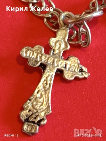 Сребърна гривна с кръст разпятие Христово нежна елегантна 34187, снимка 6 - Гривни - 52845549