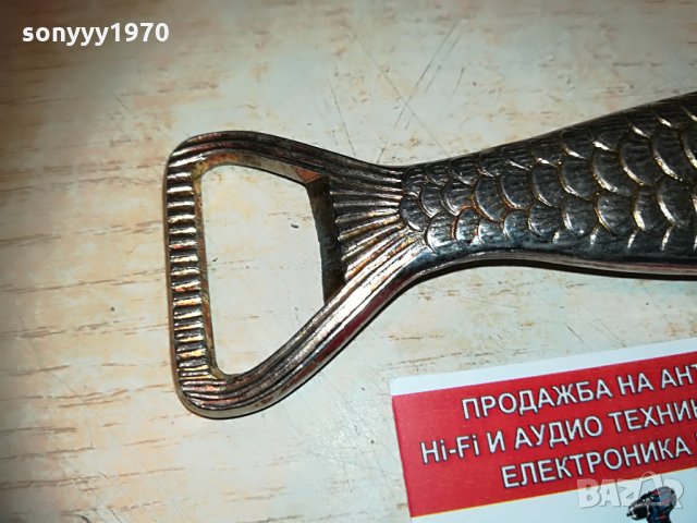 риба-отварачка-внос франция, снимка 17 - Колекции - 29924957