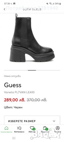 Уникални дамски боти guess , снимка 4 - Дамски боти - 39124404