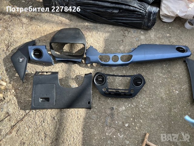 Табло Хюндай И10