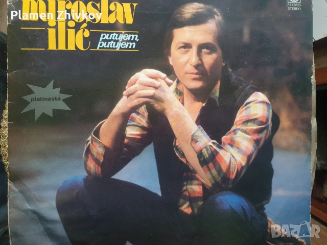 Голяма оргинална плоча на Радио Телевизия Белград РТБ, снимка 3 - Грамофонни плочи - 53339615