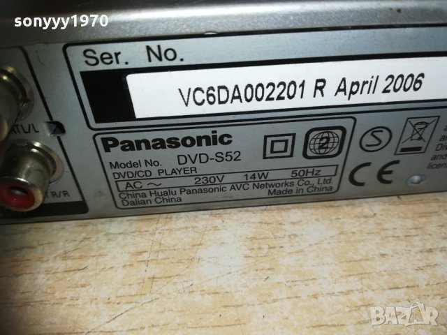 panasonic dvd-s52 1503211918, снимка 16 - Плейъри, домашно кино, прожектори - 32172540