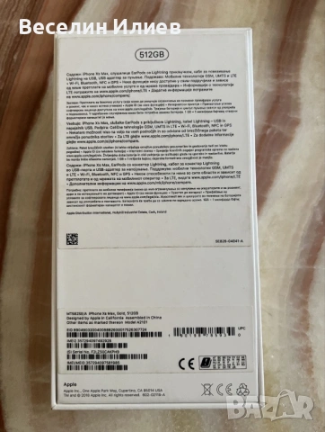 Iphone xs max 512gb, снимка 4 - Apple iPhone - 54291569
