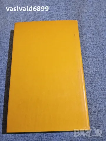 "Пурпурният палимпсест", снимка 3 - Художествена литература - 47806695