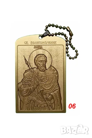 Месингови икони, снимка 8 - Икони - 56524127