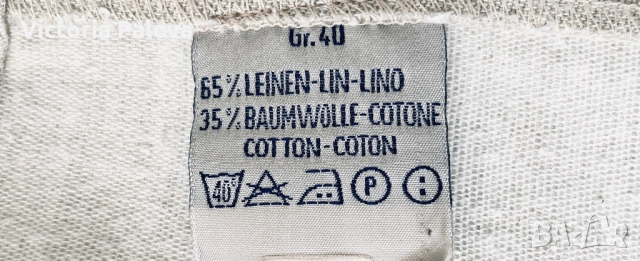 VINTAGE елек BEETHOVEN JEANS CLOTHING FOR YOU , снимка 4 - Елеци - 52095884