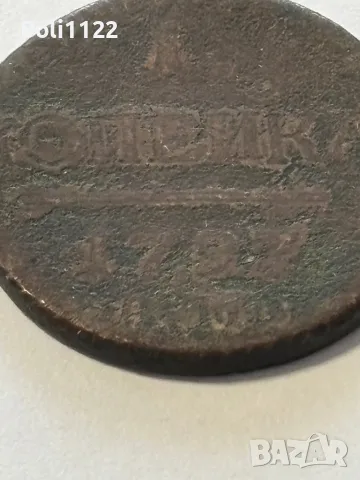 1 Копейка 1797 година, снимка 5 - Нумизматика и бонистика - 49583571