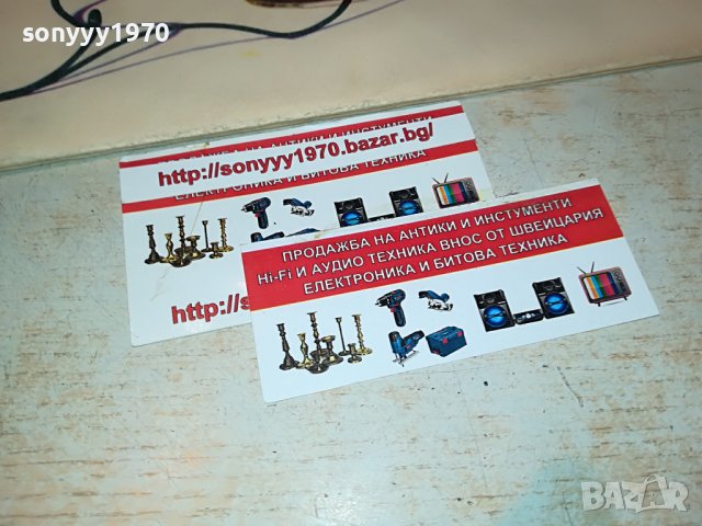 италиански хит-парад 83 плоча 1706221647, снимка 4 - Грамофонни плочи - 37117369