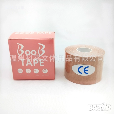 Самозалепяща се лента за оформяне и повдигане на бюста 