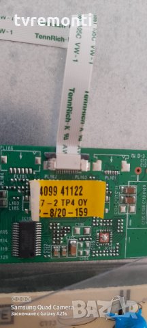 INVERTER 17CON07-2 120111, снимка 3 - Части и Платки - 31772014