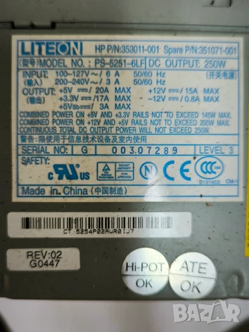 ATX 250W, 110W, снимка 2 - Захранвания и кутии - 51358104