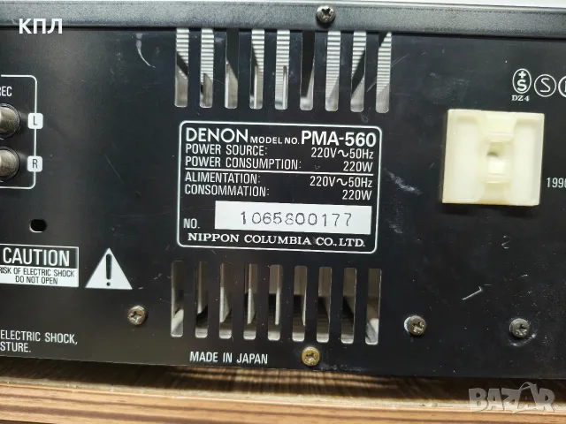 Усилвател DENON PMA-560, снимка 12 - Ресийвъри, усилватели, смесителни пултове - 55943889