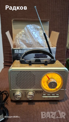 Ретро радио Meier MD-1231BT-S, Bletooth, USB, TF,AUX