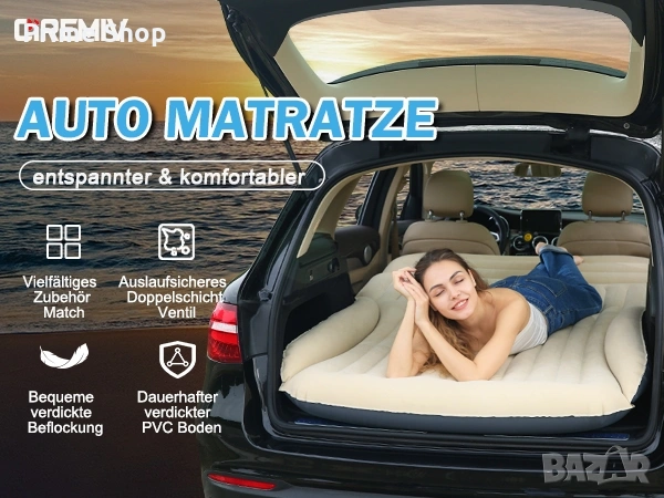 Надуваем матрак за багажник на автомобил 195x130x15см + помпа и аксесоари , снимка 10 - Надуваеми легла - 54241113