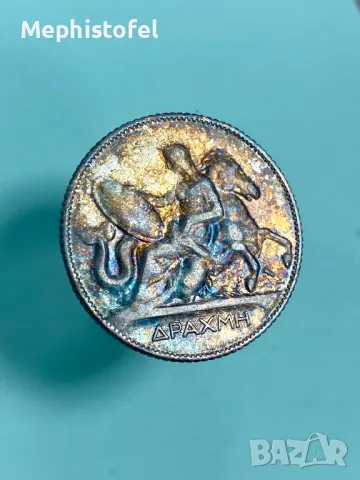 1 драхма 1911 г, Кралство Гърция - сребърна монета No3