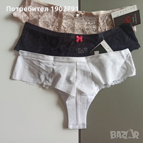 Дамска бразиляна , снимка 2 - Бельо - 36611799