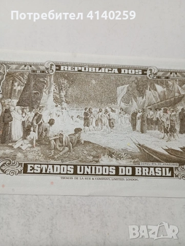 БРАЗИЛИЯ БАНКНОТА , снимка 4 - Нумизматика и бонистика - 54130631